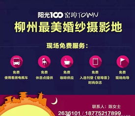 窯埠古鎮(zhèn)創(chuàng)業(yè)分享會與婚紗攝影賽 開啟創(chuàng)意與商業(yè)新篇章